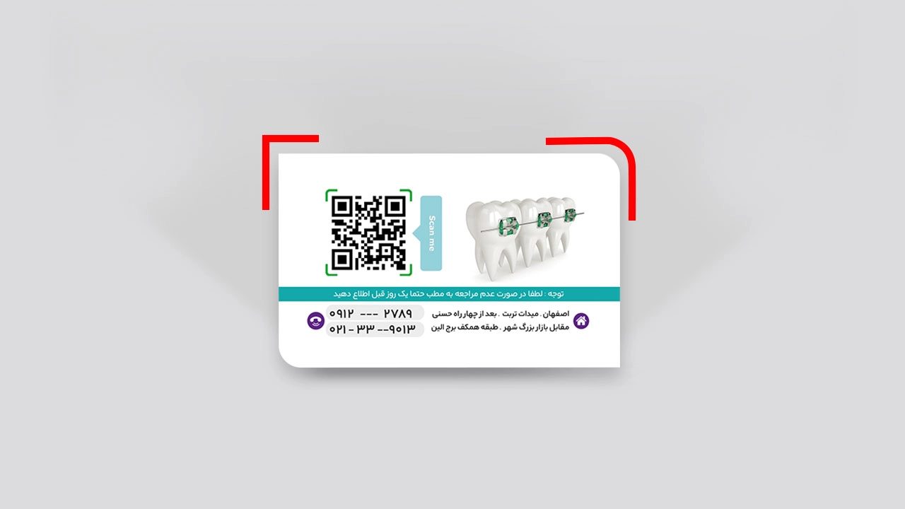 کارت ویزیت طرح موج لمینت مات